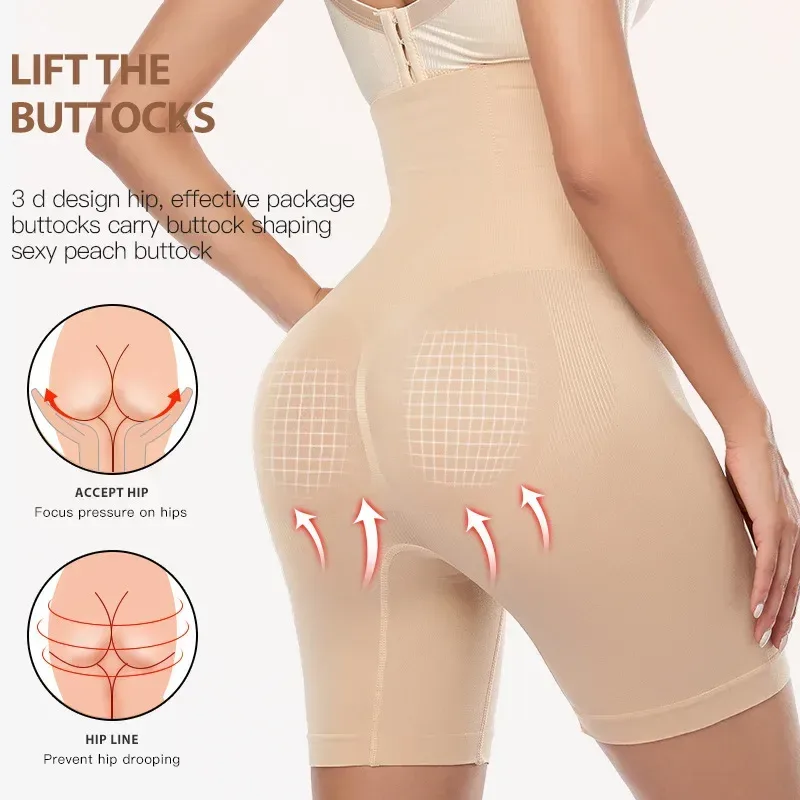 shaped seat of the beige high waist shaping shorts