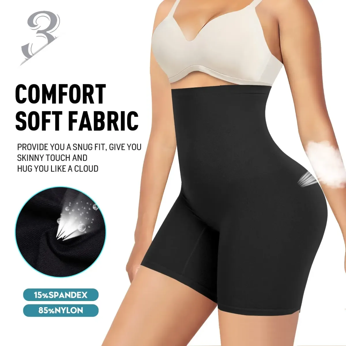 Soft nylon and spandex fabric of the shaping shorts